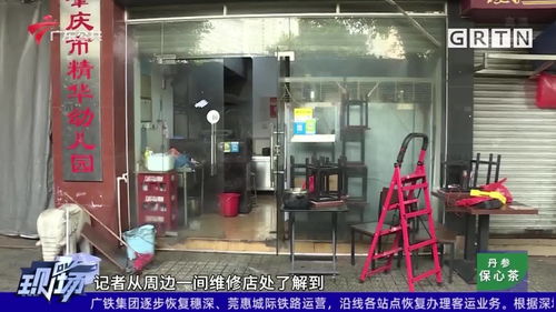 肇庆 快餐店起火老板被困 热心邻居出手施救