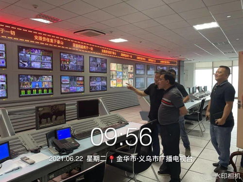 义乌市文化和广电旅游体育局开展建党100周年广播电视安全播出检查