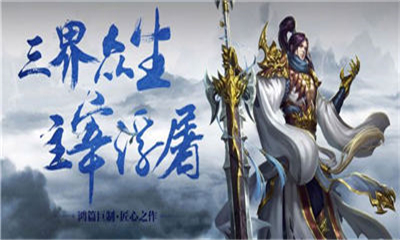 圣墟辰東最新章節(jié)，探索神秘的洪荒世界