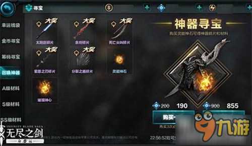 王晨若安 第3頁