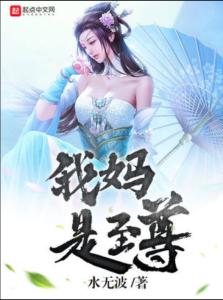 安知曉最新作品小說，探索未知的奇幻世界