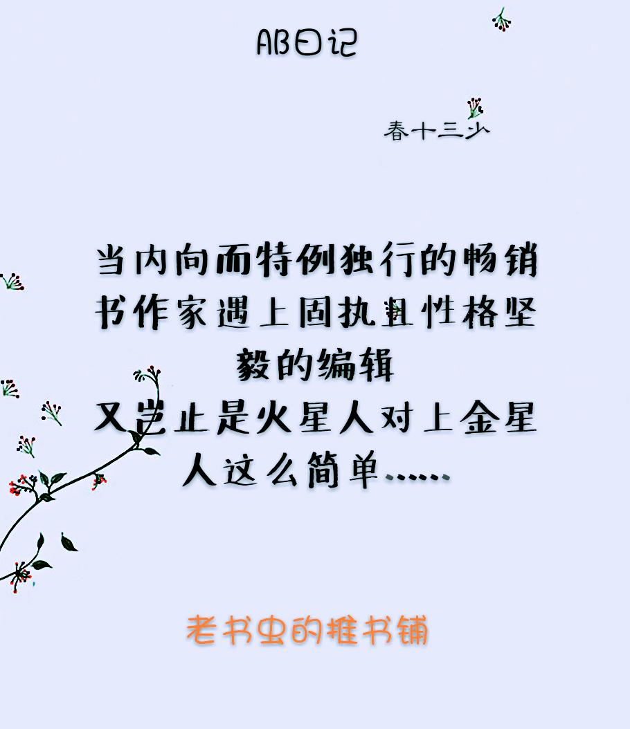 林笛兒最新小說摘星3，探索未知世界的奇幻之旅