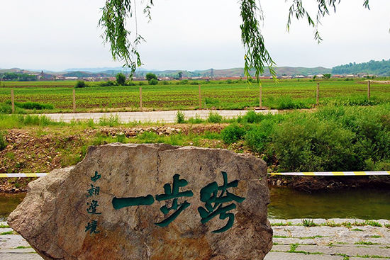 丹東在中朝邊境的最新消息，邊境動態(tài)與發(fā)展展望