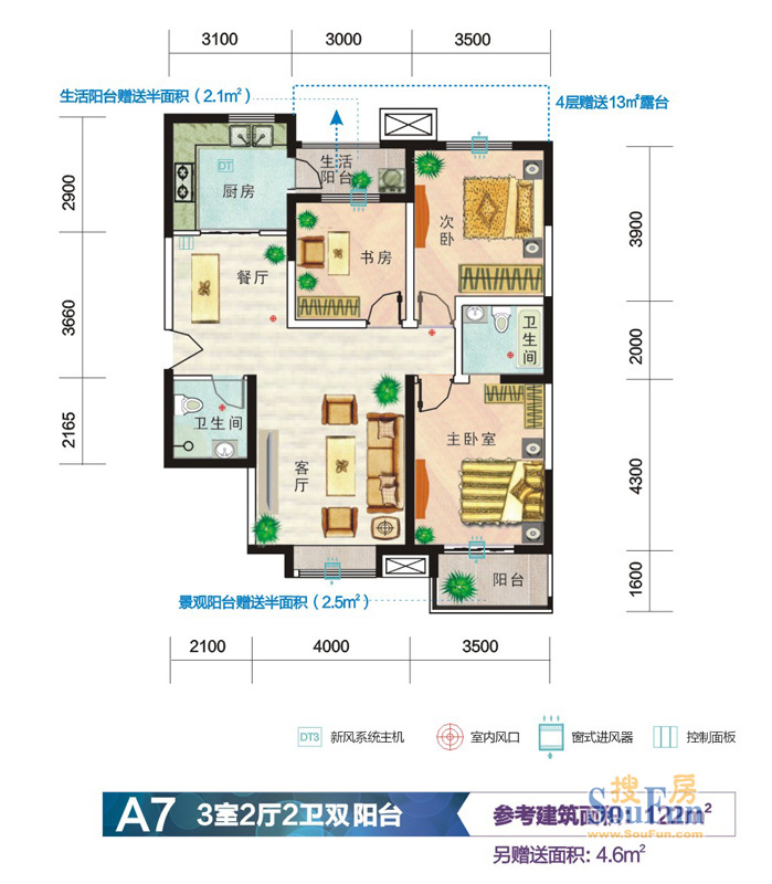 天朗藍(lán)湖樹最新房價(jià)概覽
