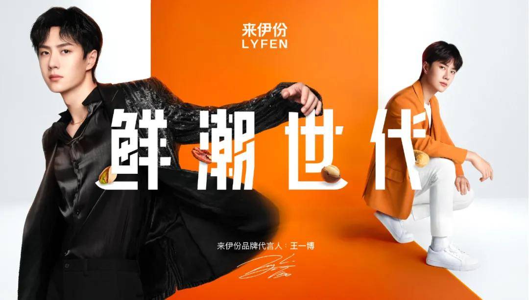必勝客最新代言人，引領(lǐng)時(shí)尚潮流，注入品牌新活力
