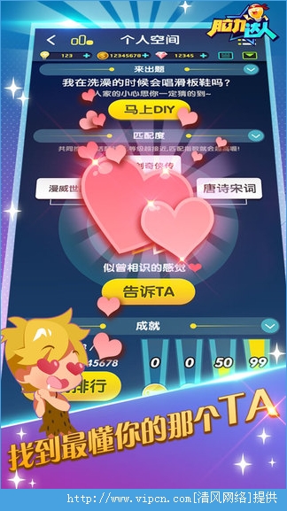 腦力達人下載最新版，探索智能的新紀元