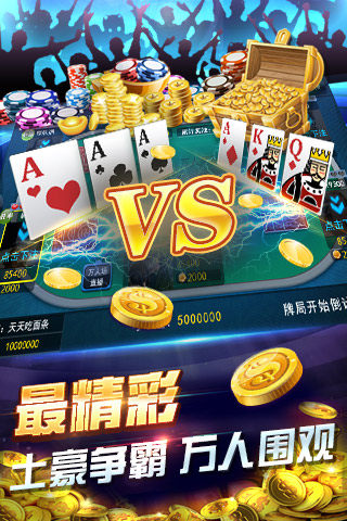 全押王最新版下載，游戲魅力與體驗(yàn)升級(jí)