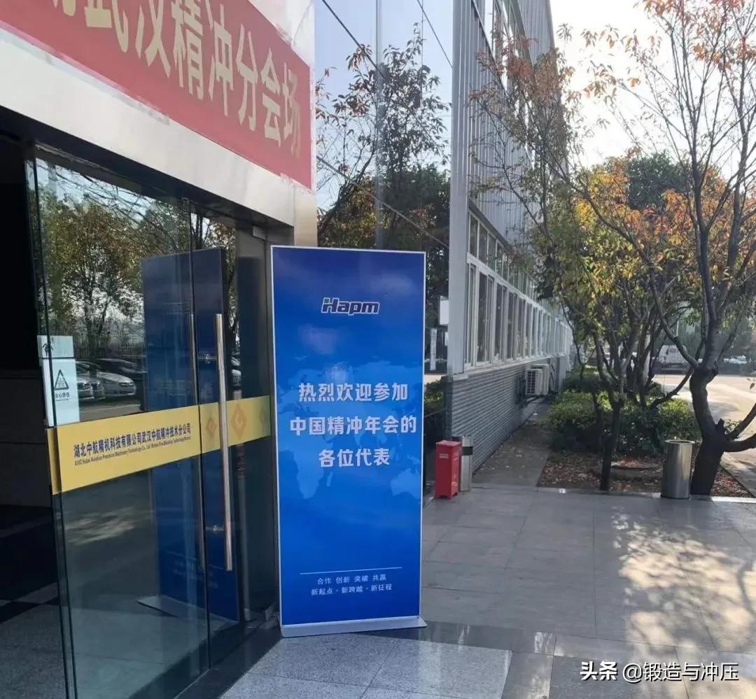 湖北精機最新消息，邁向未來的步伐與技術(shù)創(chuàng)新