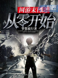 葉正豪小說最新章節(jié)，英雄之路的嶄新篇章