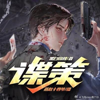 暗兵林川最新章節(jié)，秘密行動(dòng)與未知命運(yùn)