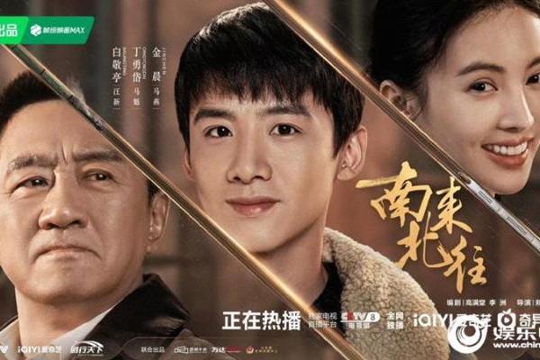 鄧超最新電視劇2016，品質(zhì)之作引領(lǐng)熒屏新風(fēng)尚