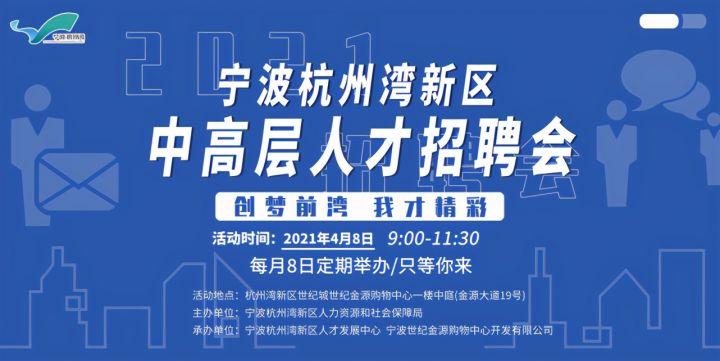 臨海最新人才招聘網(wǎng)，連接人才與機(jī)遇的橋梁
