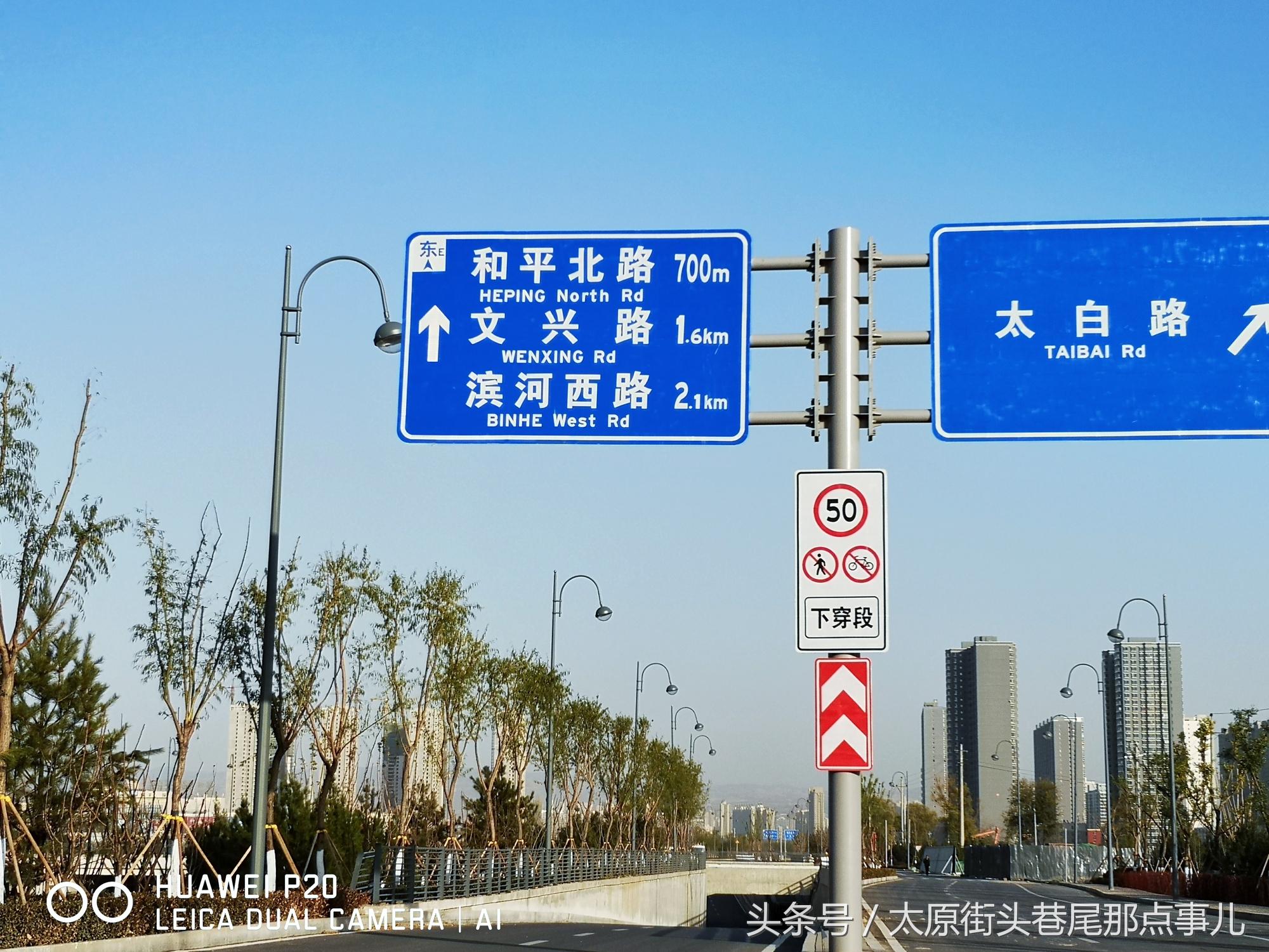 最新太原三給片區(qū)規(guī)劃，塑造未來城市新面貌