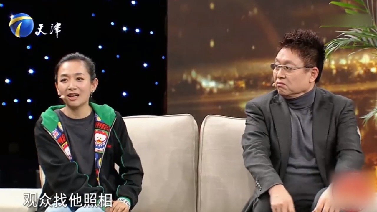 王芳與王為念的最新相遇，一場跨越時空的緣分