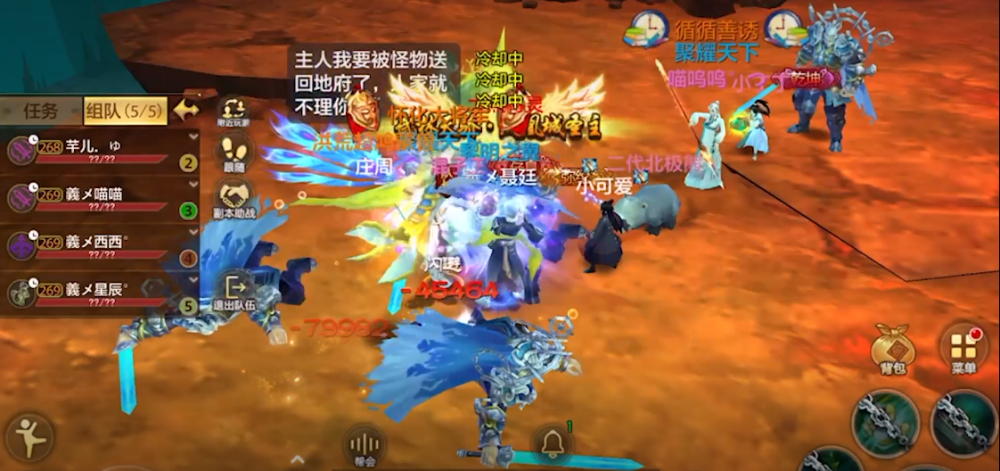 神級武當弟子最新章節(jié)，道心與武技的巔峰對決