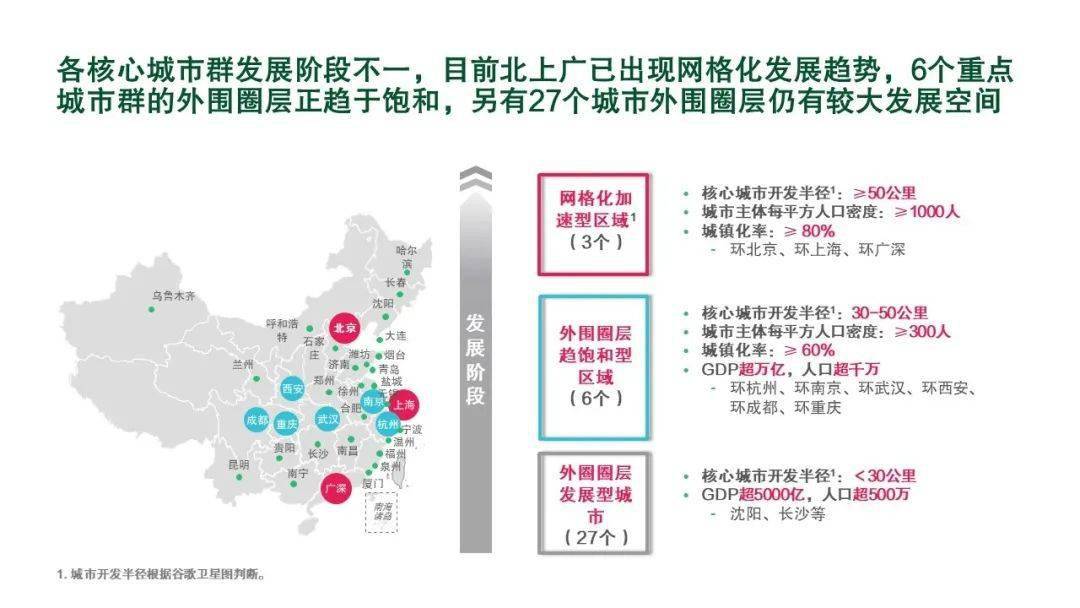 棗莊市委最新人事公式，引領(lǐng)城市發(fā)展的核心力量重塑
