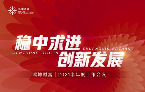 中券資本集團(tuán)最新動(dòng)態(tài)，引領(lǐng)行業(yè)變革，共創(chuàng)美好未來