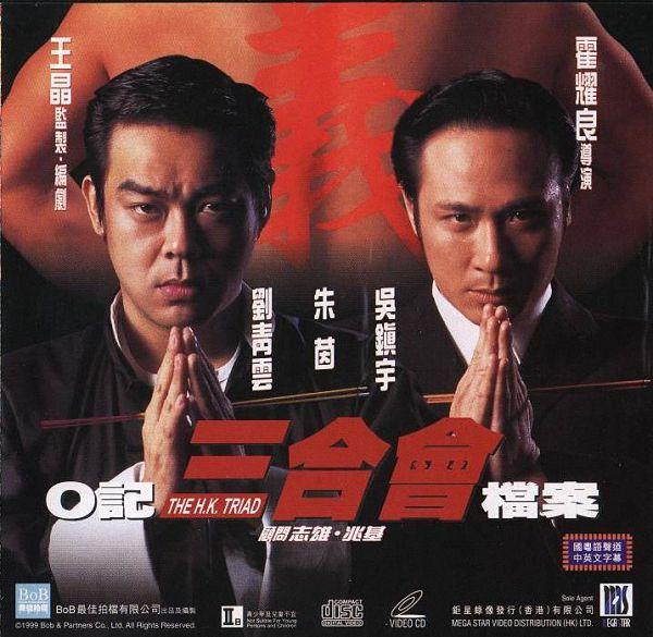 重生1999，鄭做的最新篇章