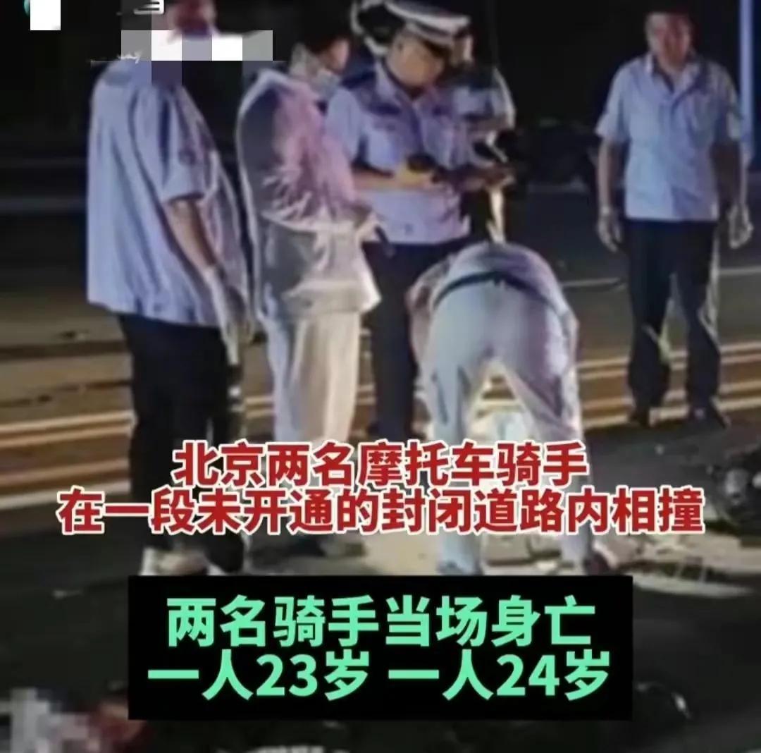通州車禍新聞最新消息，事故現(xiàn)場(chǎng)及救援情況全面解析