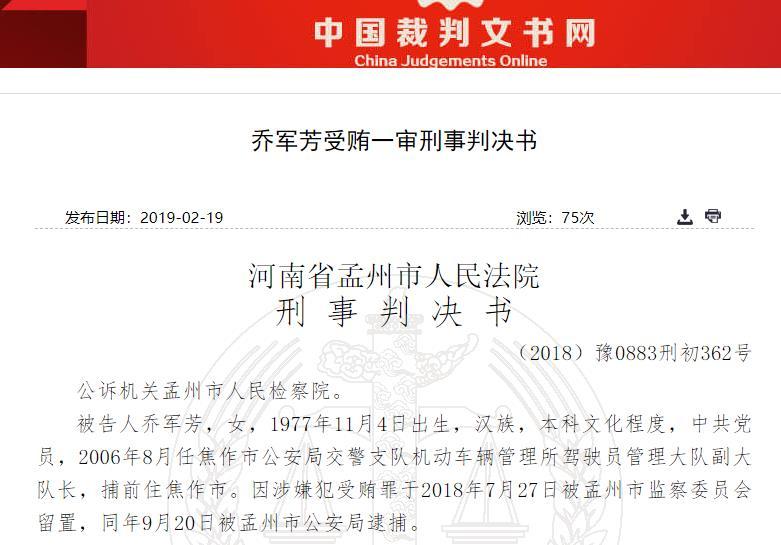 焦作姚天恩最新事件，探究背后的真相與影響