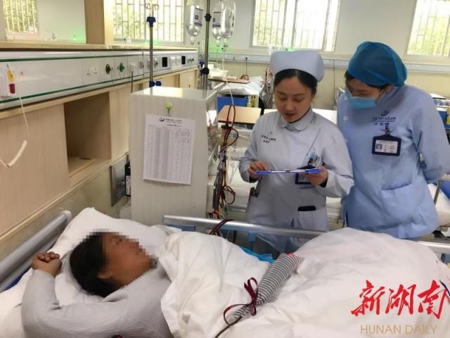 周思若萱 第3頁(yè)