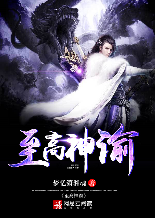 神邸禹楓最新章節(jié)，探索神秘世界的奇幻之旅