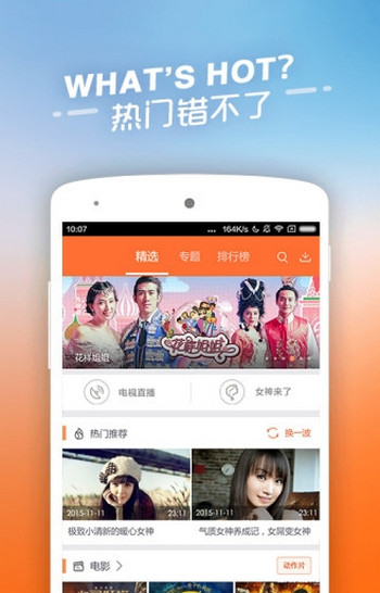 下載快手看片最新版，探索影視娛樂的新領(lǐng)域