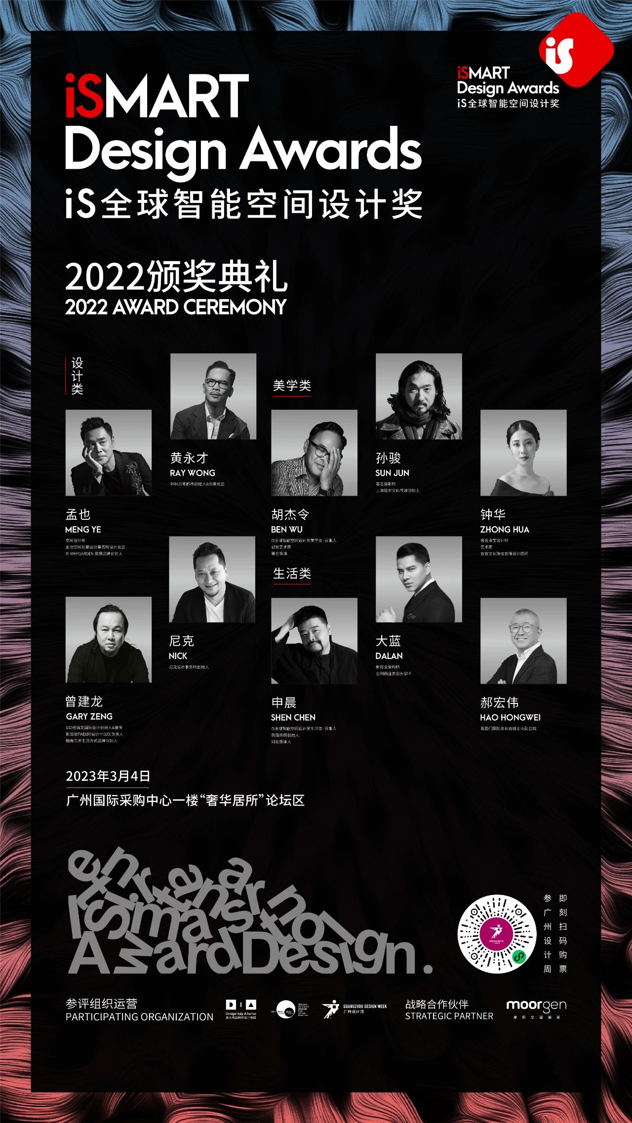 空間榜樣最新一期，探索未來(lái)，引領(lǐng)潮流