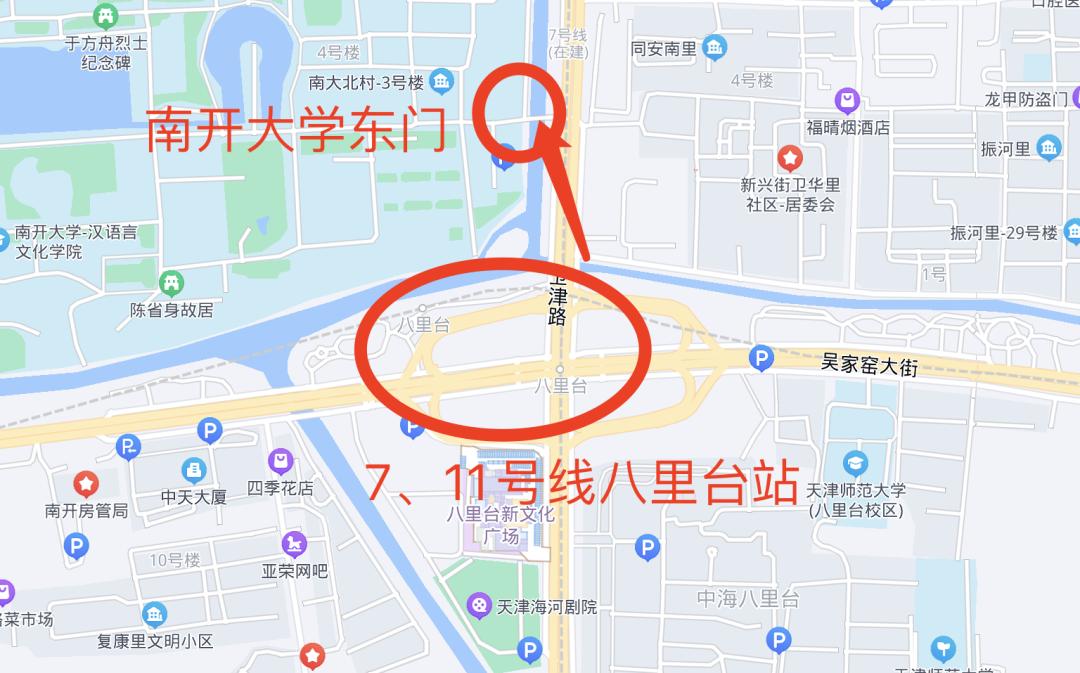 天津地鐵7號線最新規(guī)劃，打造現(xiàn)代化交通網(wǎng)絡的重要一環(huán)