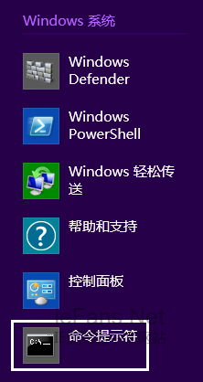 王睿若雪 第3頁