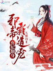 周文思雨 第3頁