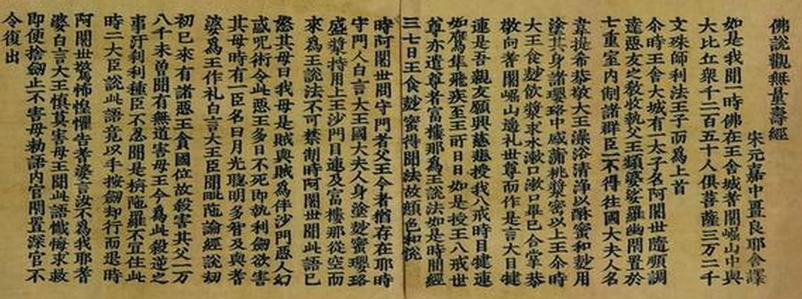 東方心經(jīng)與六合皇，探索最新資料與奧秘