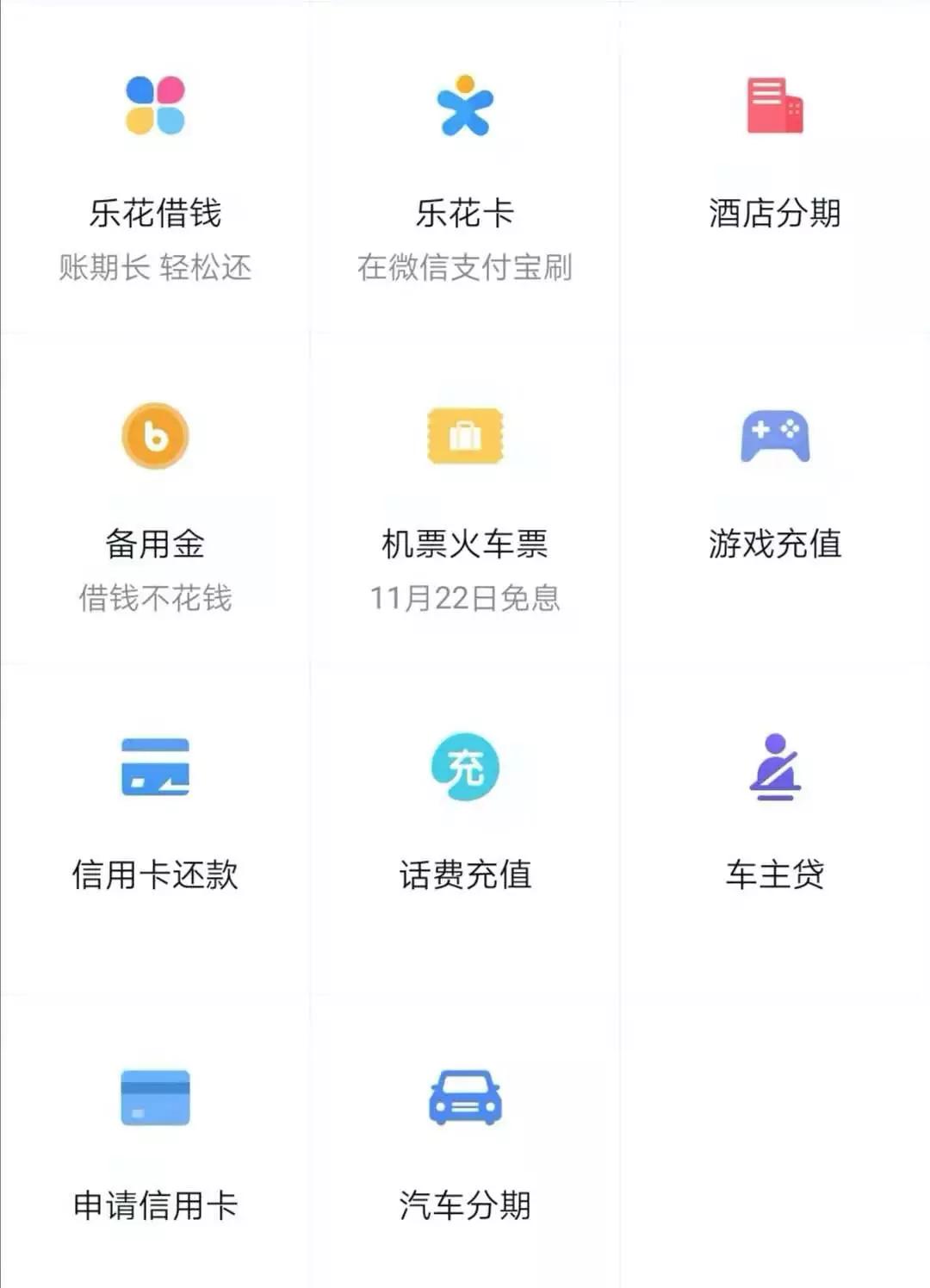 卡樂貸app最新版，全面解讀與應(yīng)用指南