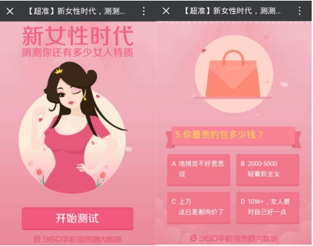 女王空間福利最新地址，探索女性權(quán)益的新領(lǐng)域