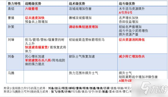 倍克貝克app最新版，用戶體驗(yàn)、功能特性及優(yōu)勢分析