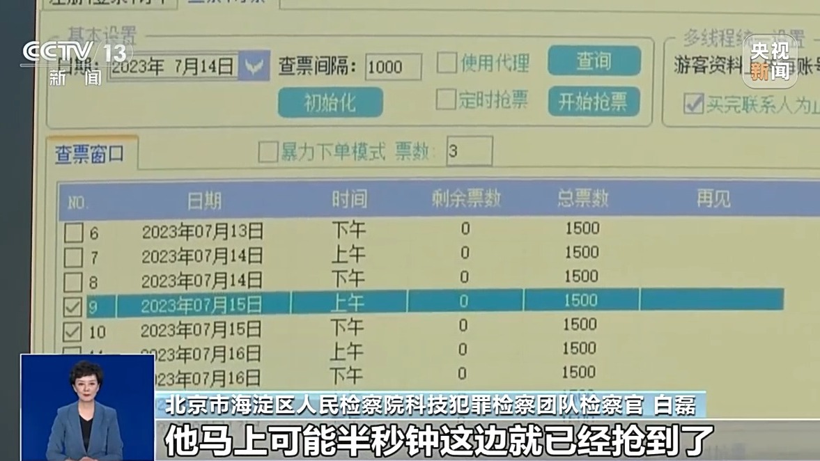 彩庫(kù)寶典最新開(kāi)獎(jiǎng)視頻，揭示背后的風(fēng)險(xiǎn)與犯罪問(wèn)題