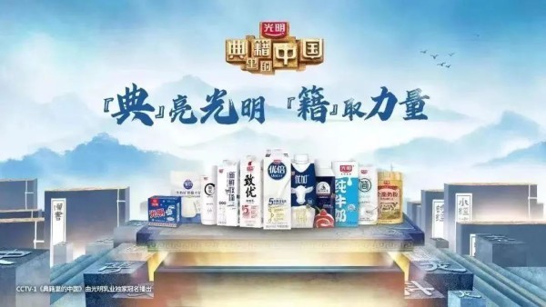 光明乳業(yè)賀春蘭最新消息，引領(lǐng)行業(yè)變革，鑄就乳業(yè)輝煌