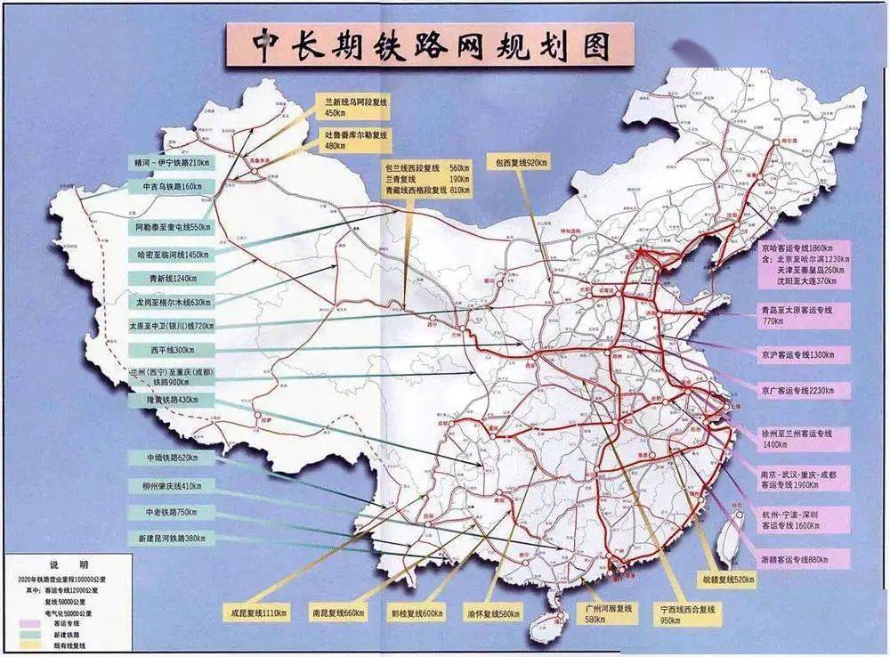 永城鐵路最新規(guī)劃圖，構(gòu)建現(xiàn)代化鐵路交通網(wǎng)絡(luò)