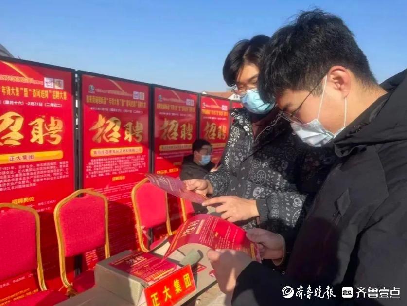 膠州最新招聘信息網——職業(yè)發(fā)展的首選平臺