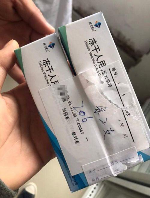最新狂犬病疫苗新聞，研發(fā)進展、挑戰(zhàn)與未來展望