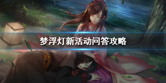 姜小白夜墨最新章節(jié)，混沌中的曙光