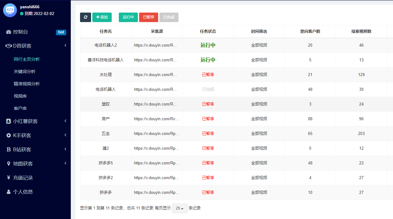 免費網址資源分享，最新優(yōu)質資源一網打盡，你懂的那種！