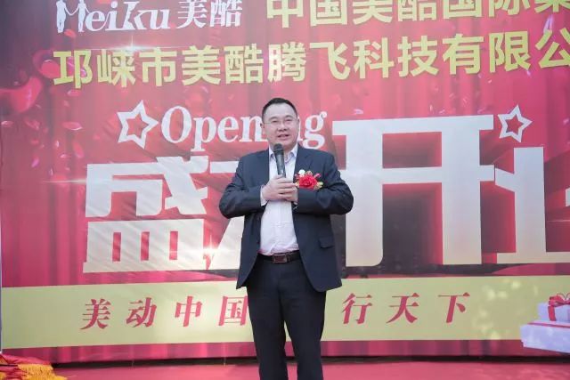 貴州任命劉曉凱為新任領(lǐng)導(dǎo)，引領(lǐng)未來新篇章