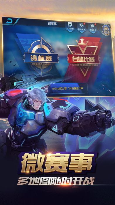 王者榮耀美化包最新版，游戲視覺(jué)體驗(yàn)的新革命
