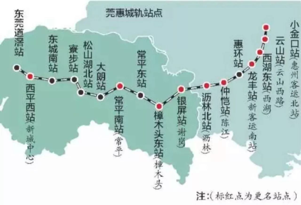 莞惠城軌最新時(shí)間表，連接繁華都市的脈搏
