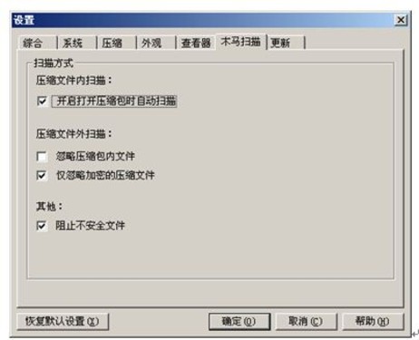 好壓最新版本，功能升級與用戶體驗優(yōu)化