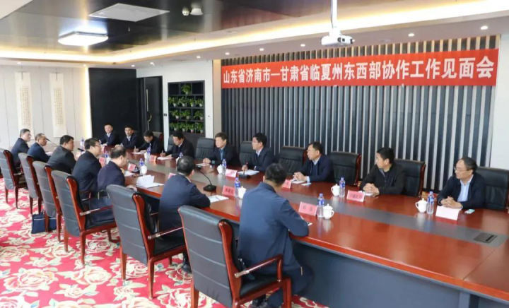 甘肅省臨夏州最新任命，新篇章的開啟