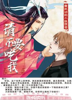 最新耽美小說(shuō)愛(ài)他網(wǎng)——探索耽美文化的獨(dú)特魅力