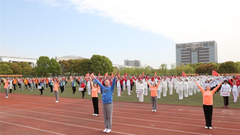 最新廣播體操第十套，運動之美與健康的力量