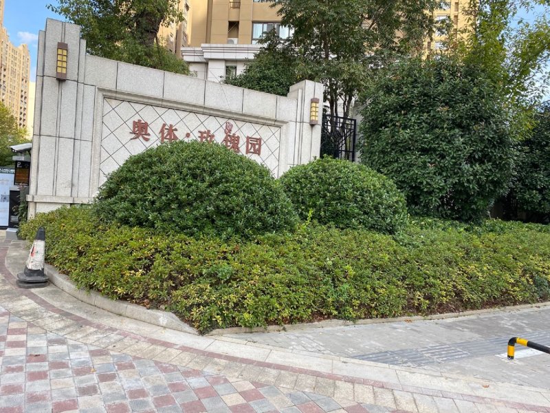 奧體玫瑰園最新房價(jià)動態(tài)及分析